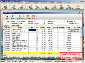 廣東信華電腦科技公司 優(yōu)質(zhì)軟件開(kāi)發(fā)服務(wù)供應(yīng)商，阿土伯網(wǎng)熱賣(mài)促銷(xiāo)