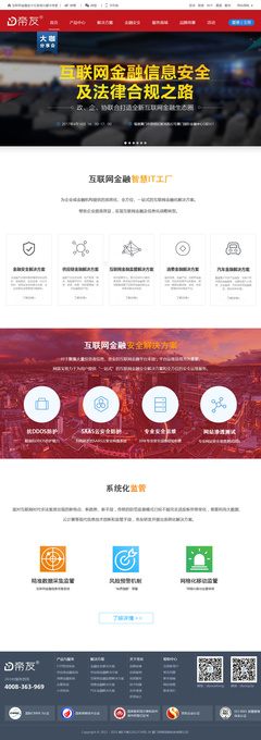 打造專業企業官網，助力品牌數字化轉型