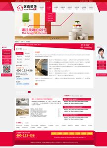 校企合作學(xué)生作品系列一 企業(yè)網(wǎng)頁設(shè)計的創(chuàng)新實踐與價值探索