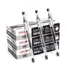 蓮竹辦公用品營銷部 專業銷售與服務，助力企業高效運營